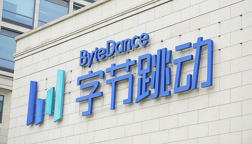 字节跳动将推出“飞书文档”独立App