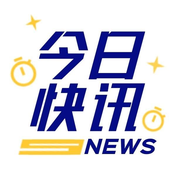 国家知识产权局：2020年中国PCT国际专利申请达6.9万件，稳居世界首位