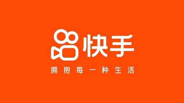 快手关联公司申请注册“快手主播101”商标